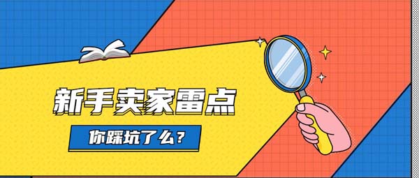 雙11再次來襲淘寶推廣的方法你想好了嗎?